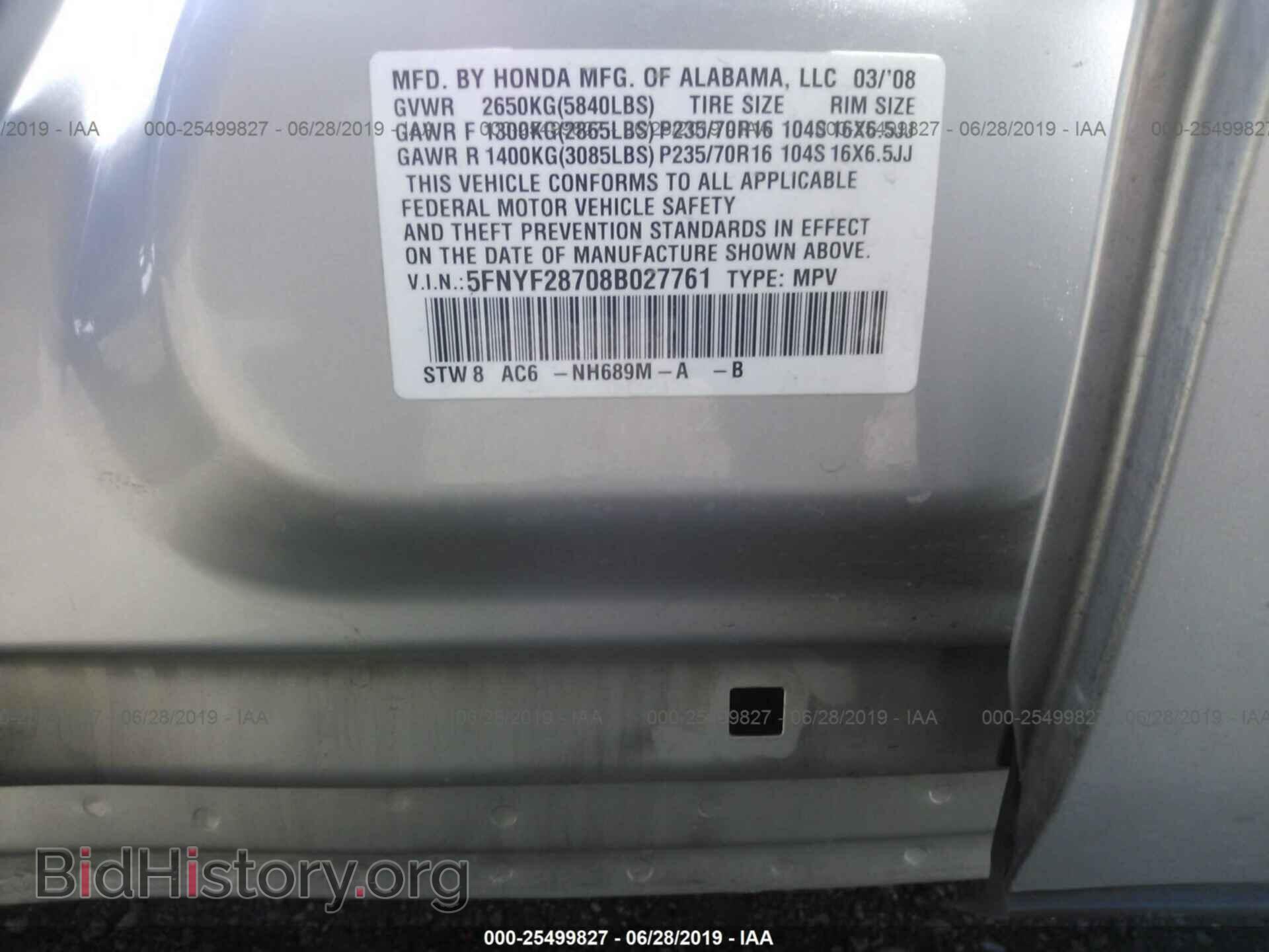 2008 HONDA PILOT - VIN: 5FNYF28708B027761 - Фото 9