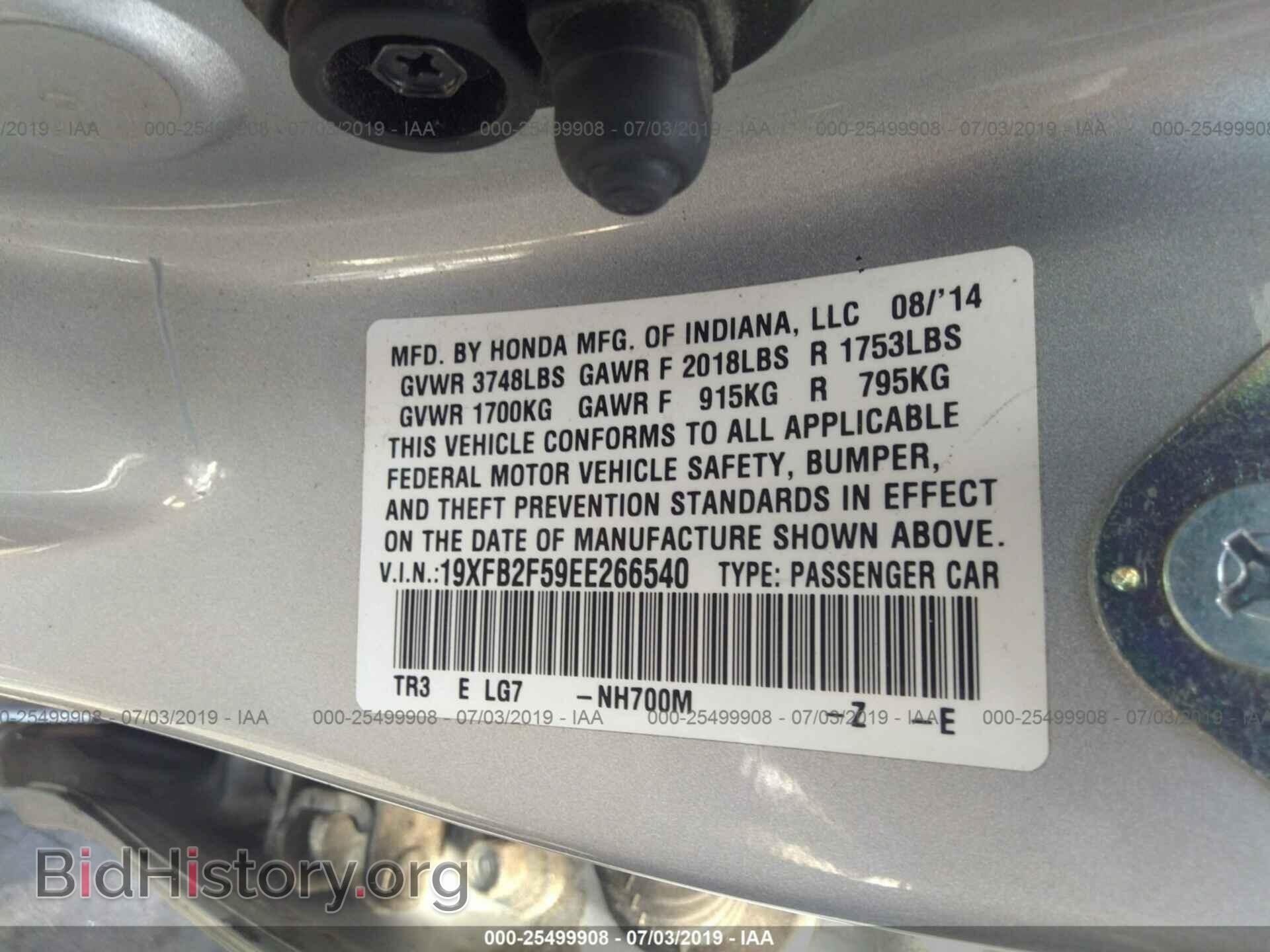 2014 HONDA CIVIC - VIN: 19XFB2F59EE266540 - Фото 9