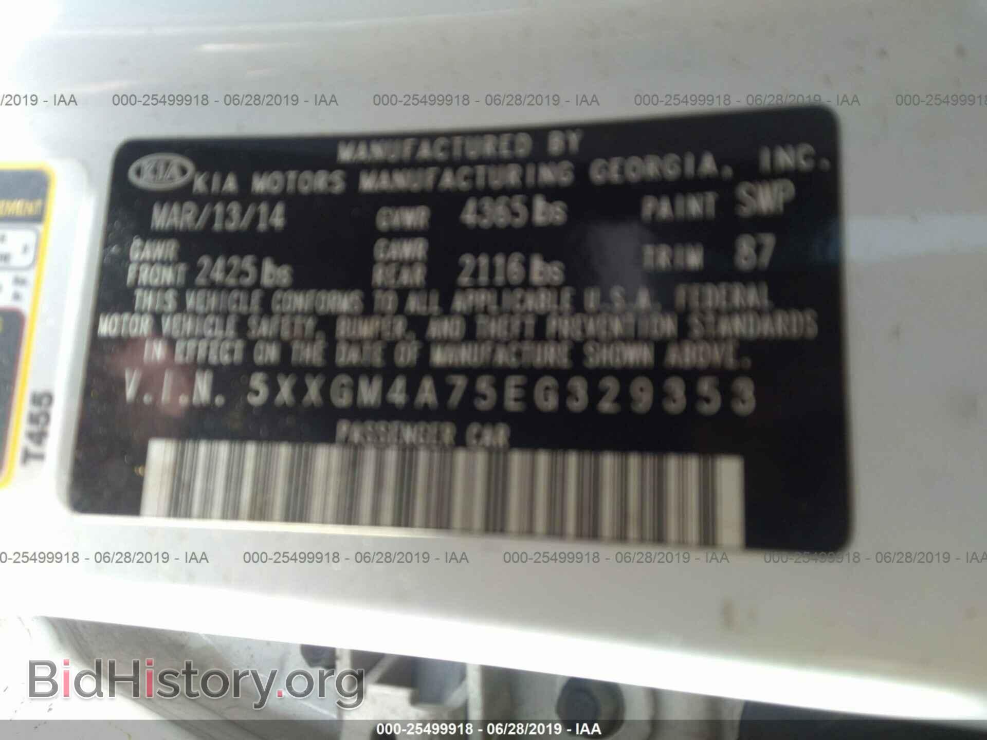 2014 KIA OPTIMA - VIN: 5XXGM4A75EG329353 - Photo 9