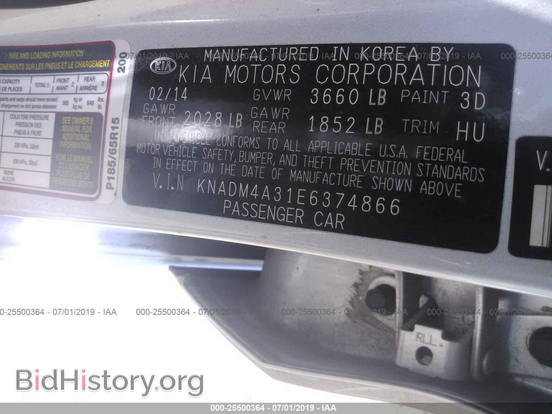 2014 KIA RIO - VIN: KNADM4A31E6374866 - Фото 9