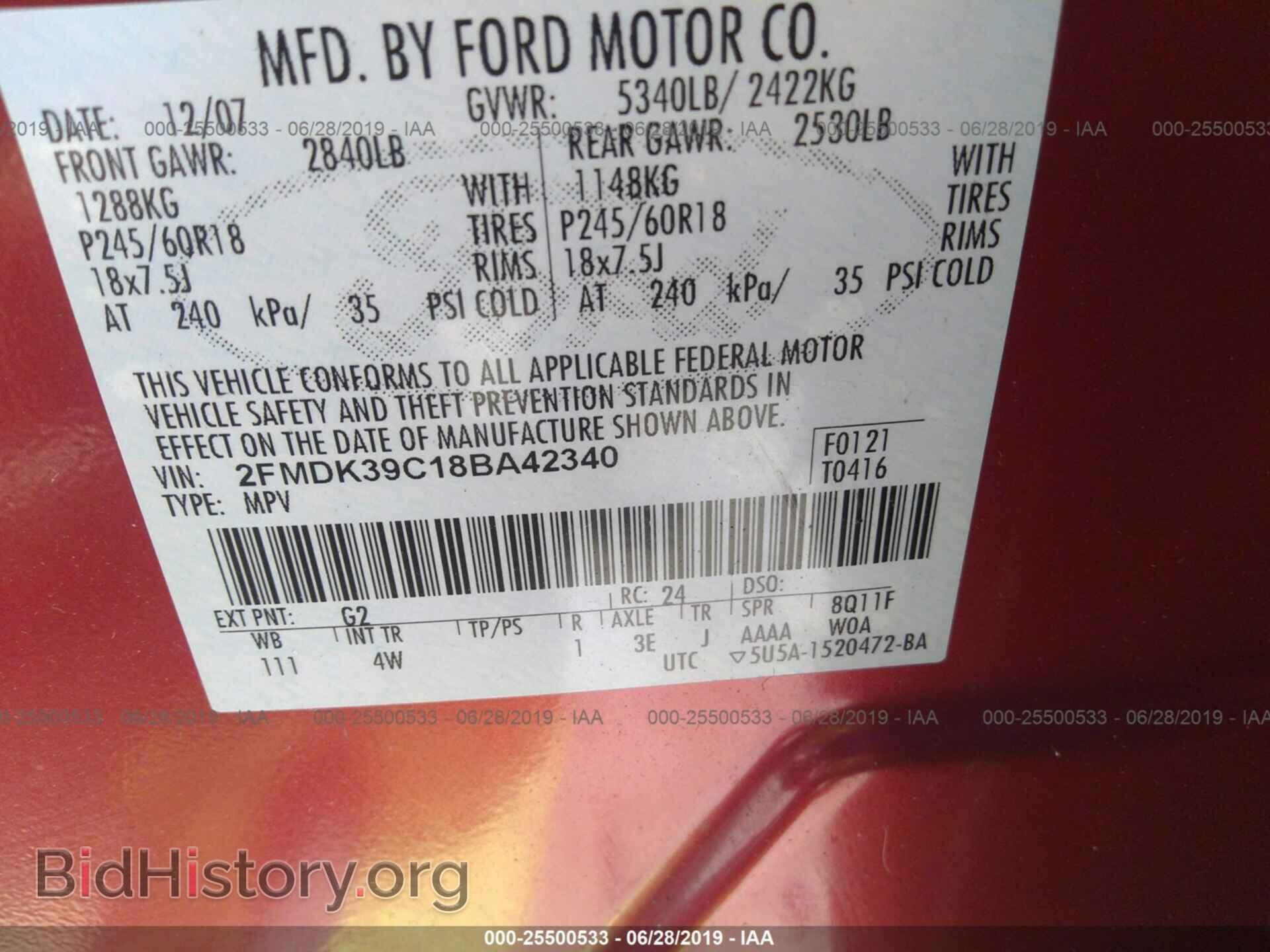 2008 FORD EDGE - VIN: 2FMDK39C18BA42340 - Фото 9