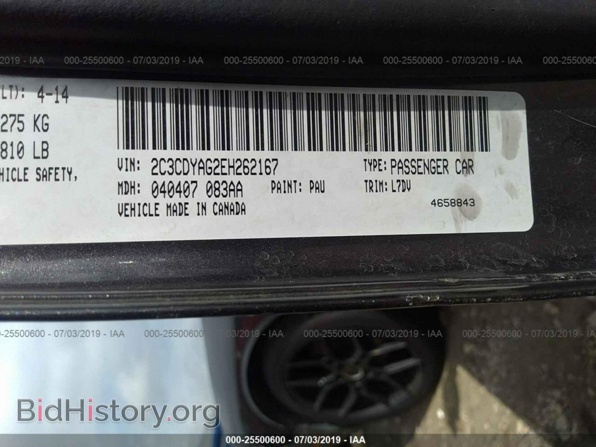 2013 DODGE CHALLENGER - VIN: 2C3CDYAG1DH582000 - Фото 9