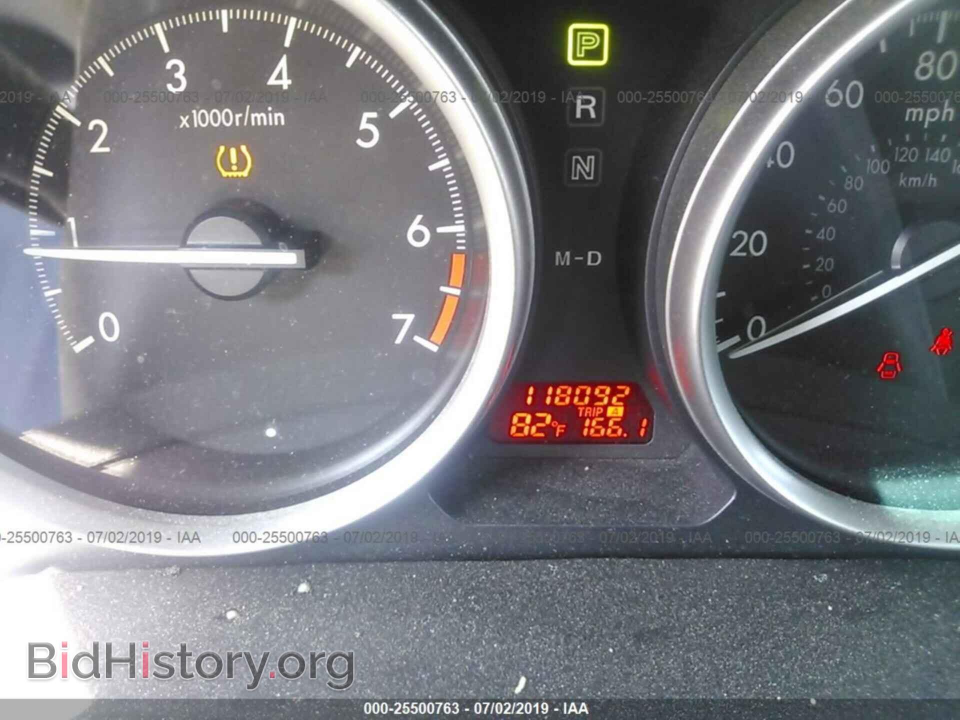 2010 MAZDA 6 - VIN: 1YVHZ8CH4A5M37247 - Фото 7