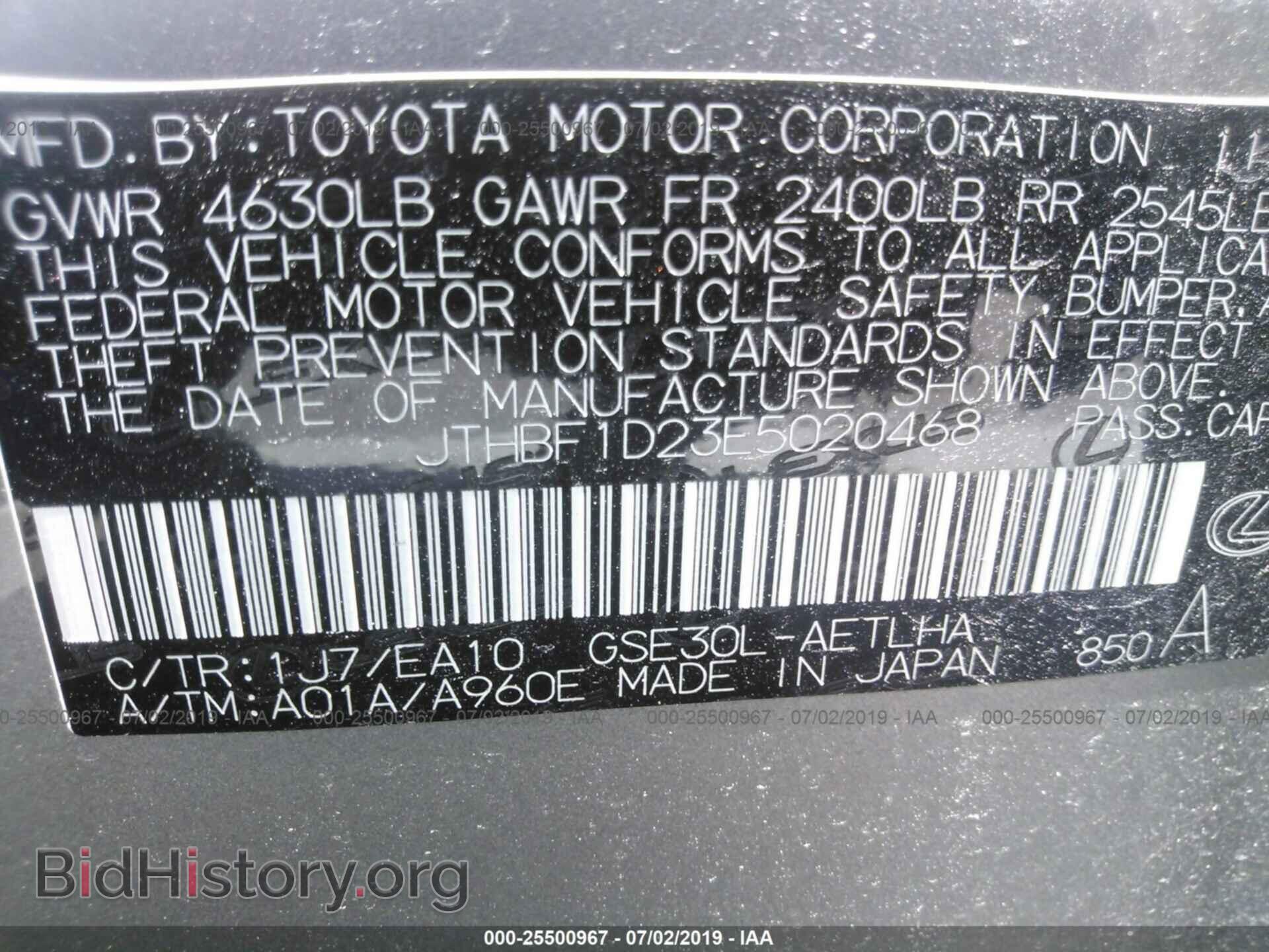 2014 LEXUS IS - VIN: JTHBF1D23E5020468 - Photo 9