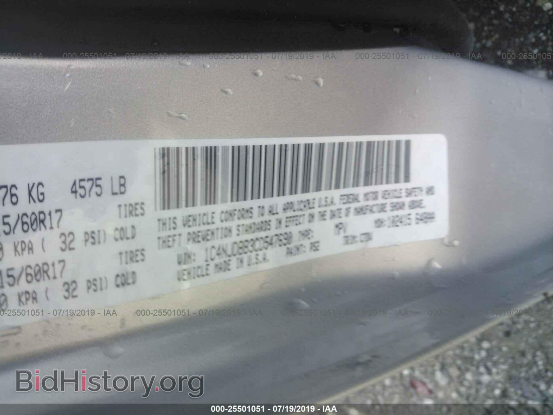 2012 JEEP COMPASS - VIN: 1C4NJDBB3CD547690 - Фото 9