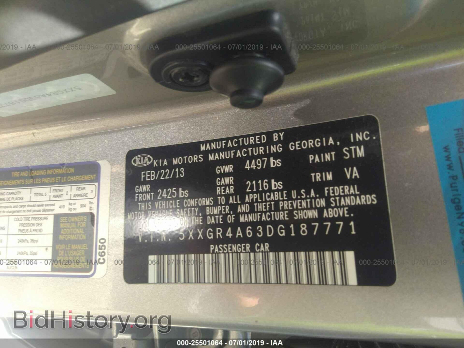 2013 KIA OPTIMA - VIN: 5XXGR4A63DG187771 - Фото 9