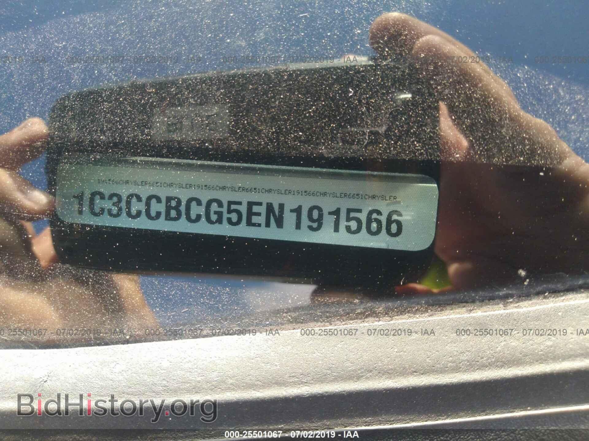 2014 CHRYSLER 200 - VIN: 1C3CCBCG5EN191566 - Фото 9