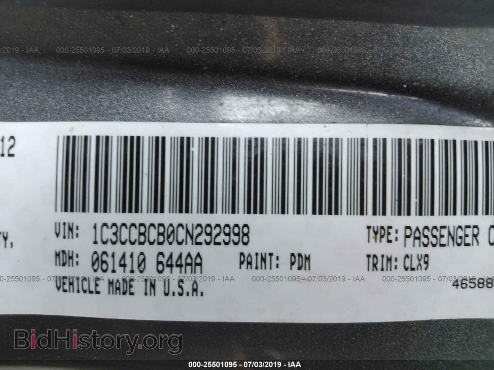 2012 CHRYSLER 200 - VIN: 1C3CCBCB0CN292998 - Photo 9