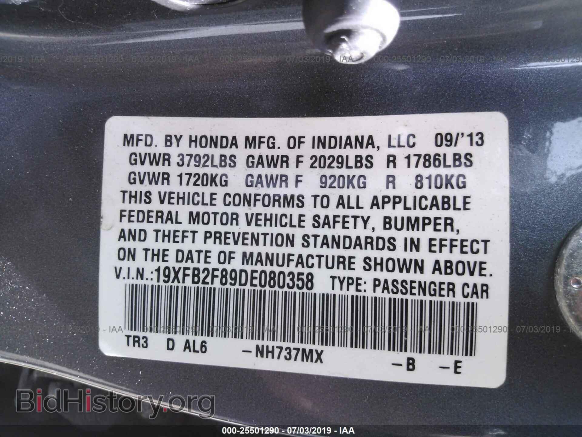 2013 HONDA CIVIC - VIN: 19XFB2F89DE080358 - Photo 9