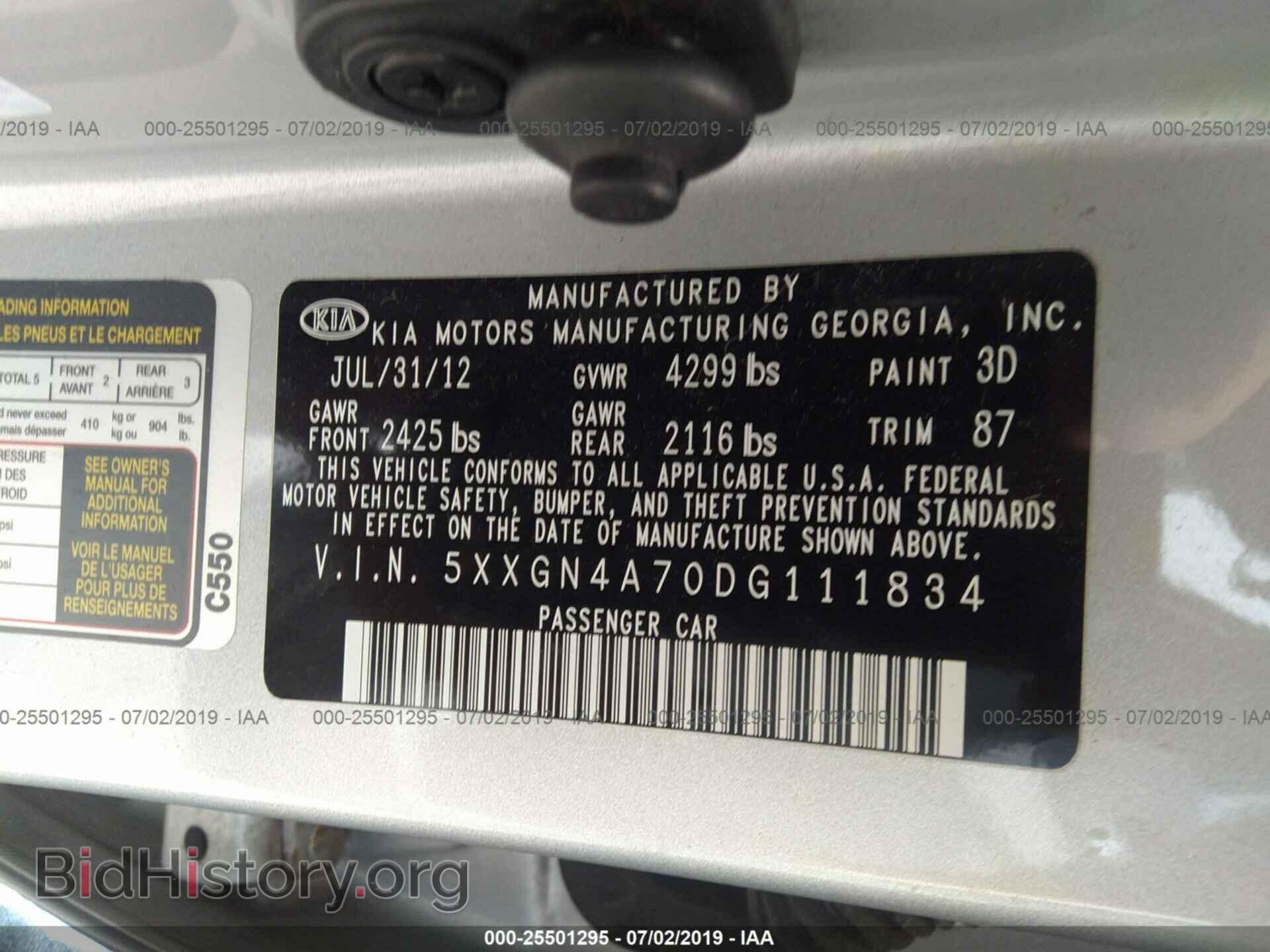 2013 KIA OPTIMA - VIN: 5XXGN4A70DG111834 - Photo 9