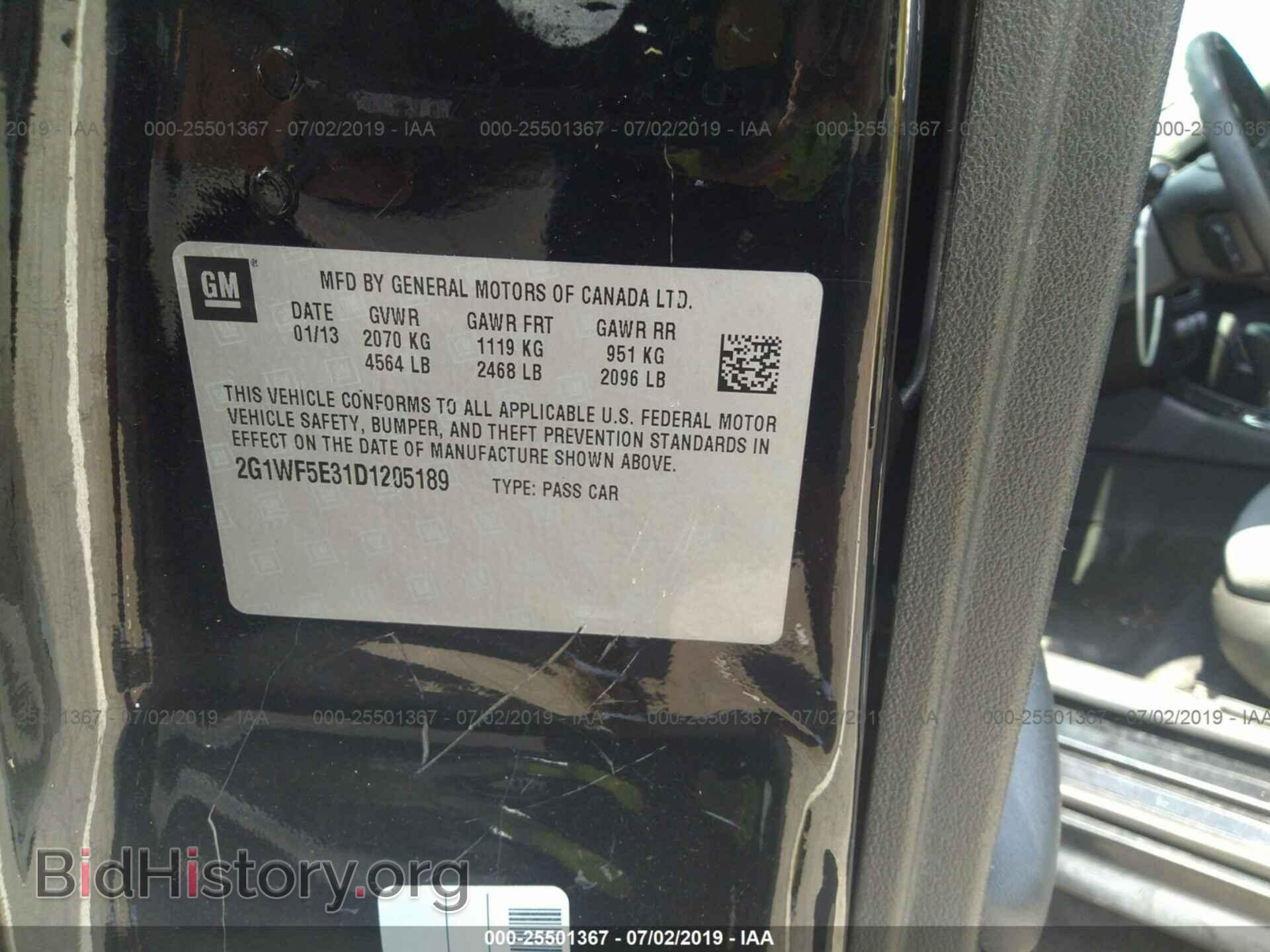 2013 CHEVROLET IMPALA - VIN: 2G1WF5E31D1205189 - Фото 9