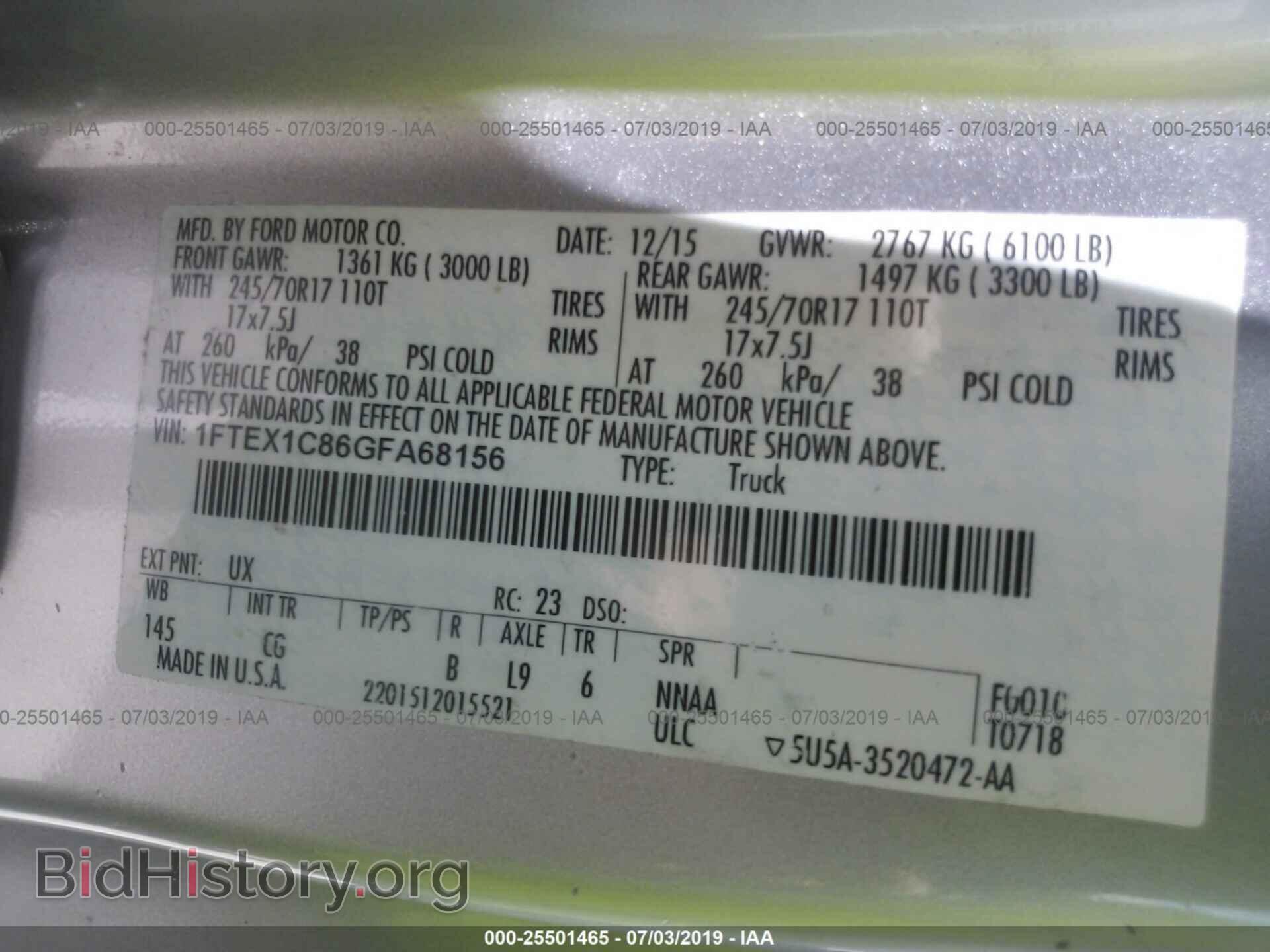 2016 FORD F150 - VIN: 1FTEX1C86GFA68156 - Фото 9