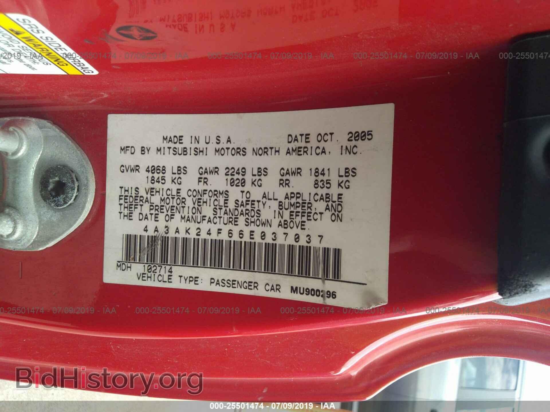 2006 MITSUBISHI ECLIPSE - VIN: 4A3AK24F66E037037 - Фото 9