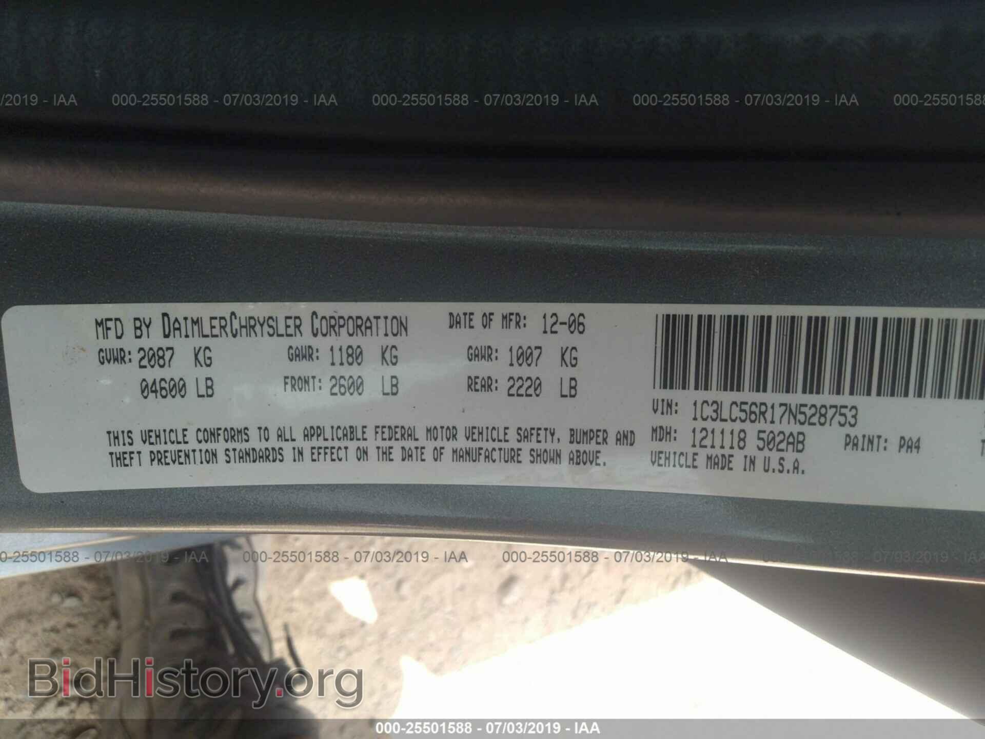 2007 CHRYSLER SEBRING - VIN: 1C3LC56R17N528753 - Фото 9