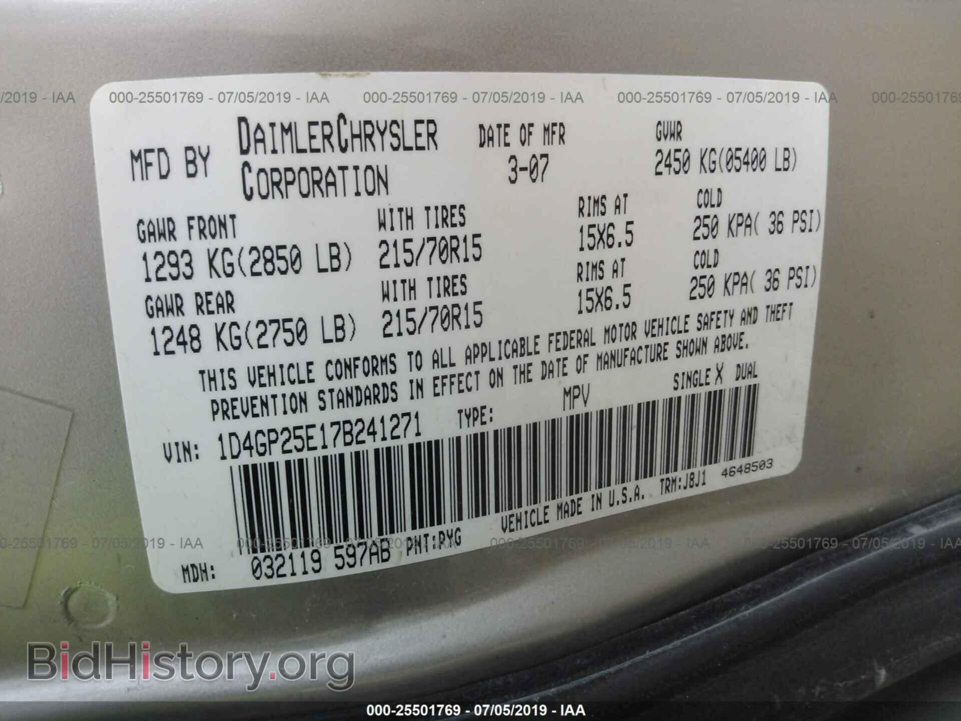 2007 DODGE CARAVAN - VIN: 1D4GP25E17B241271 - Фото 9