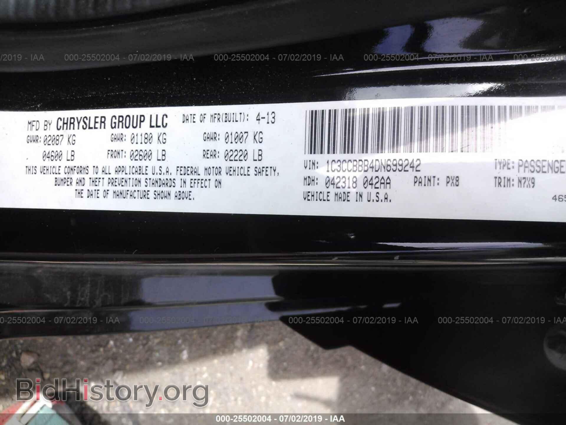 2013 CHRYSLER 200 - VIN: 1C3CCBBB4DN699242 - Фото 9