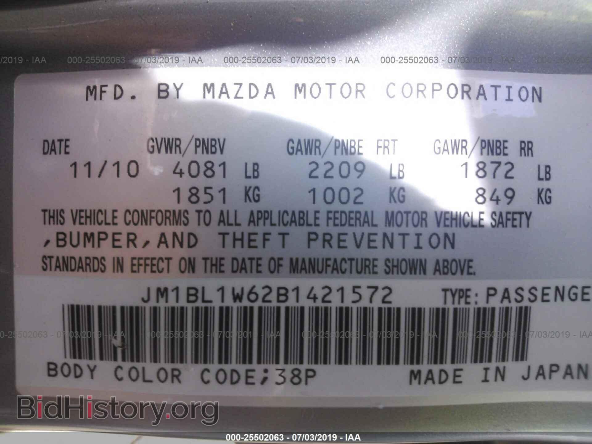 2011 MAZDA 3 - VIN: JM1BL1W62B1421572 - Фото 9