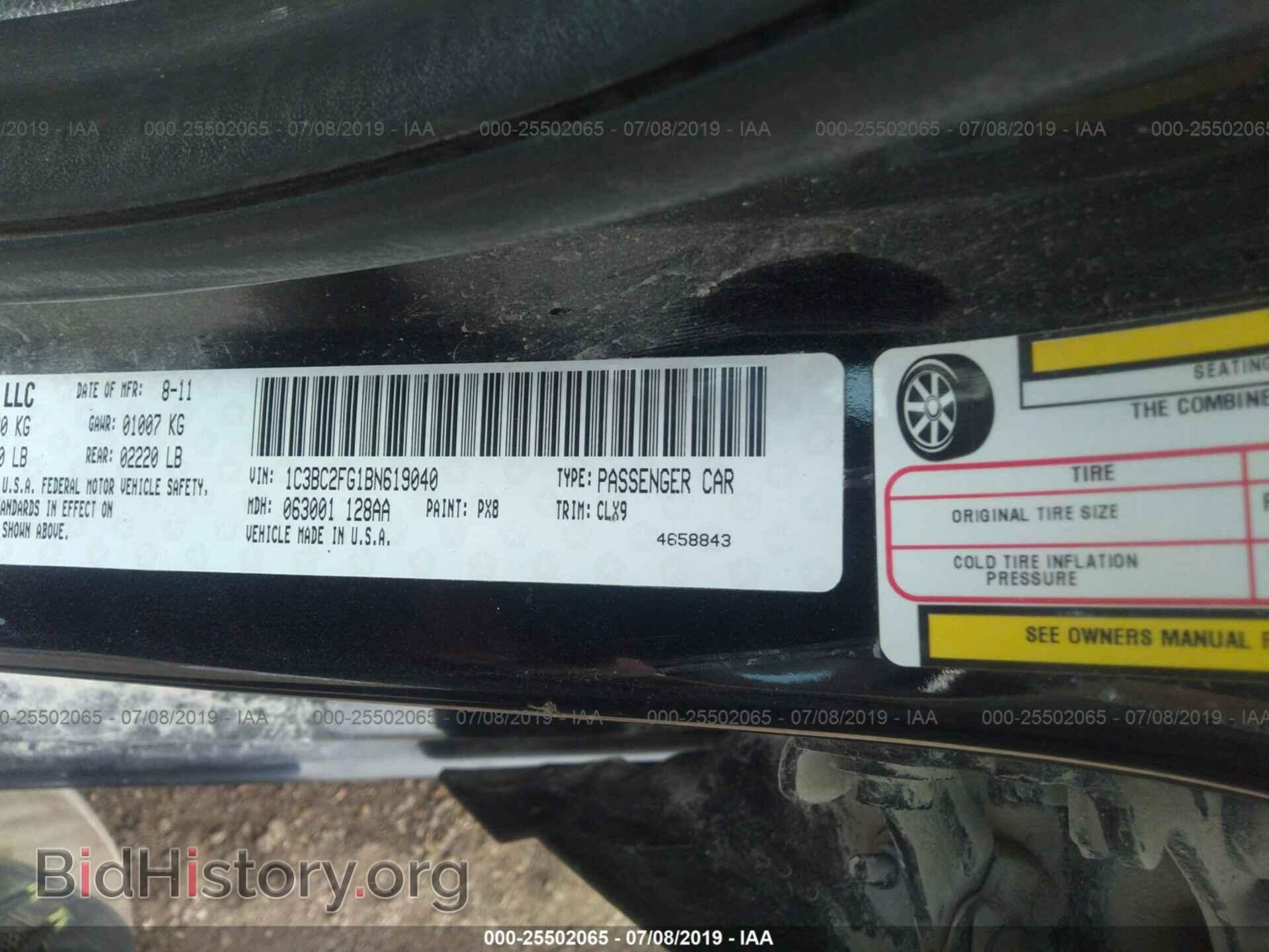 2011 CHRYSLER 200 - VIN: 1C3BC2FG1BN619040 - Фото 9