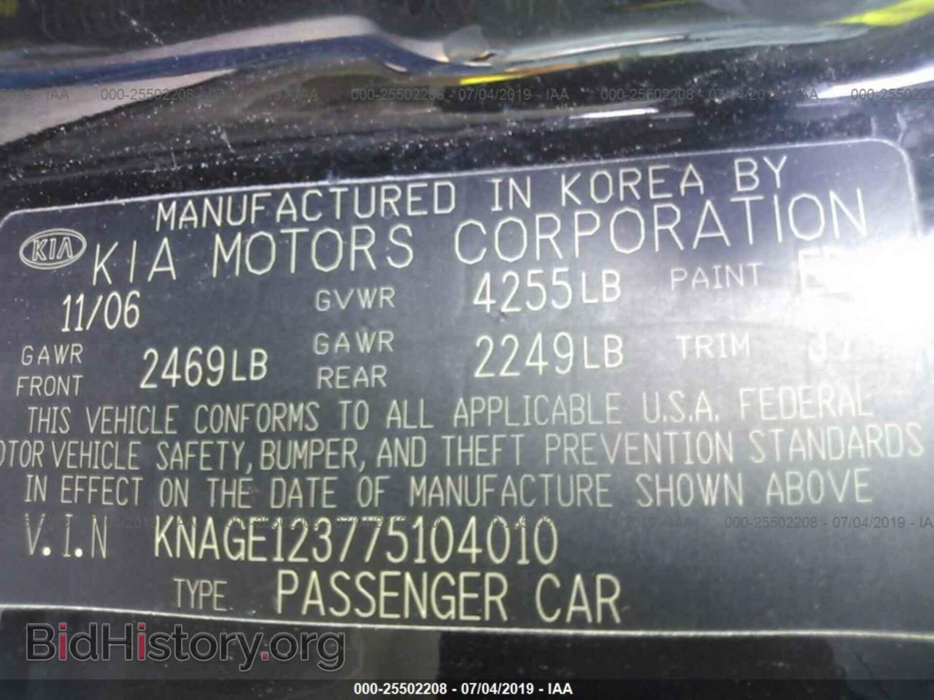 2007 KIA OPTIMA - VIN: KNAGE123775104010 - Фото 9