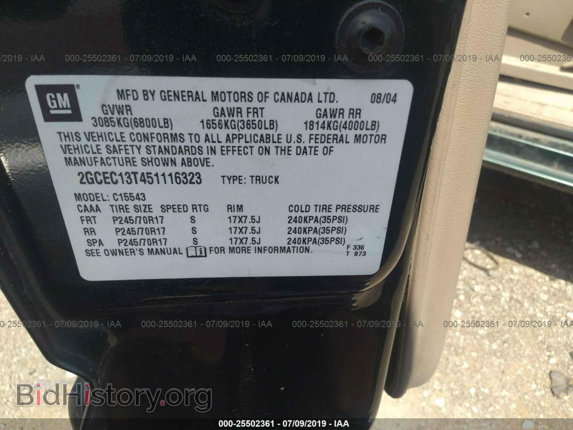 2005 CHEVROLET SILVERADO - VIN: 2GCEC13T451116323 - Фото 9