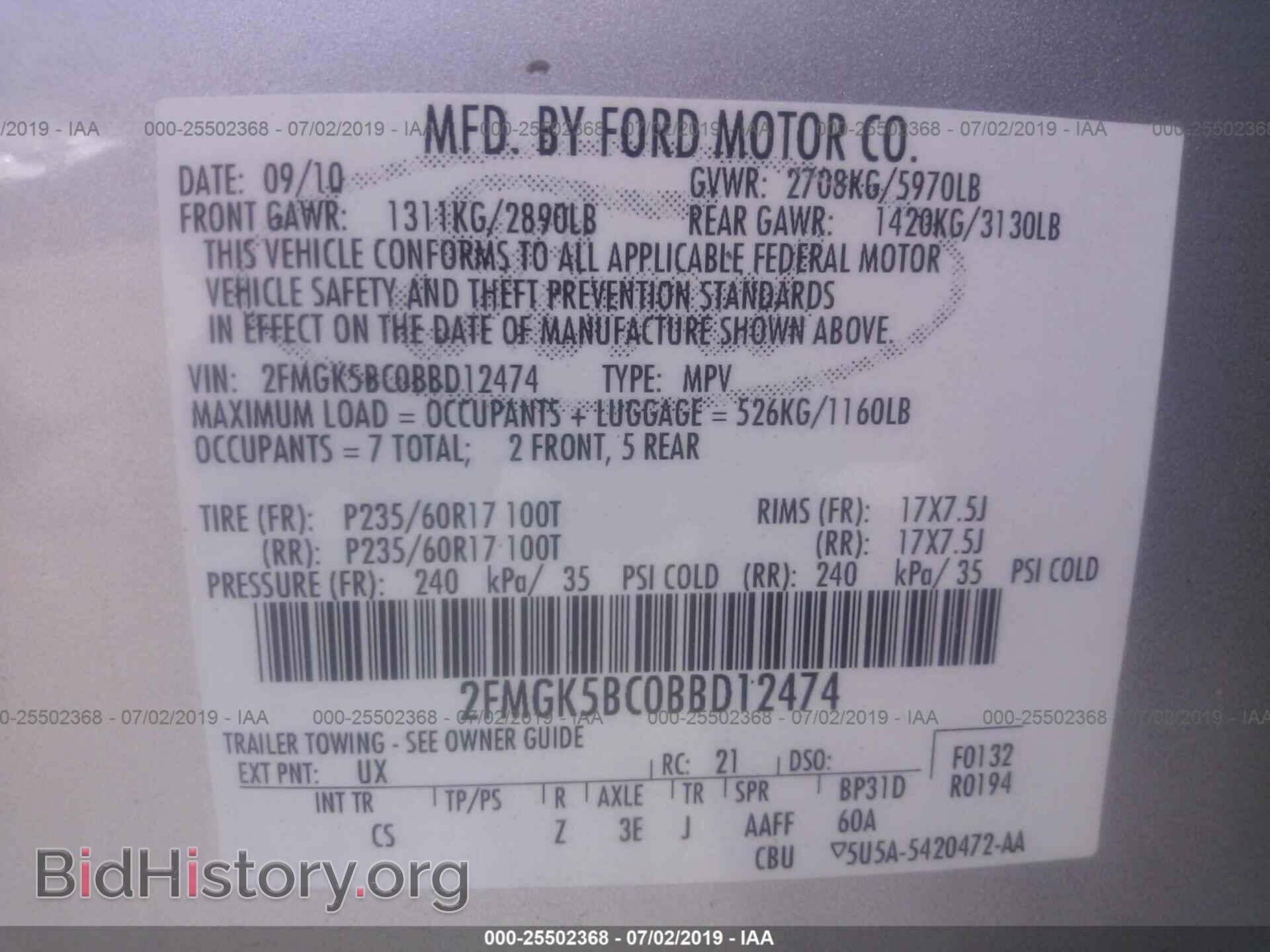 2011 FORD FLEX - VIN: 2FMGK5BC0BBD12474 - Photo 9