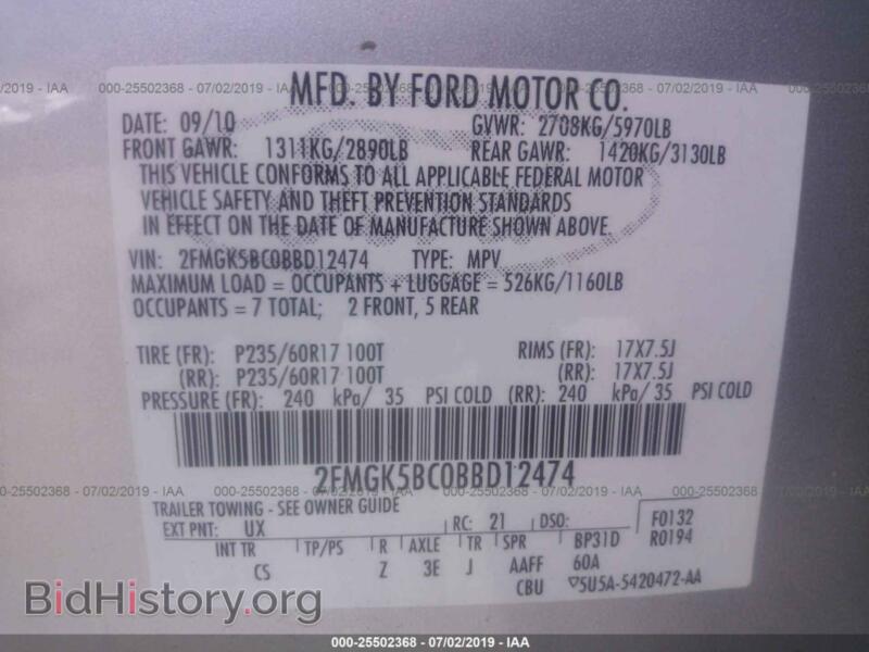 2011 Ford FLEX (VIN 2FMGK5BC0BBD12474) — photo 9 of 10