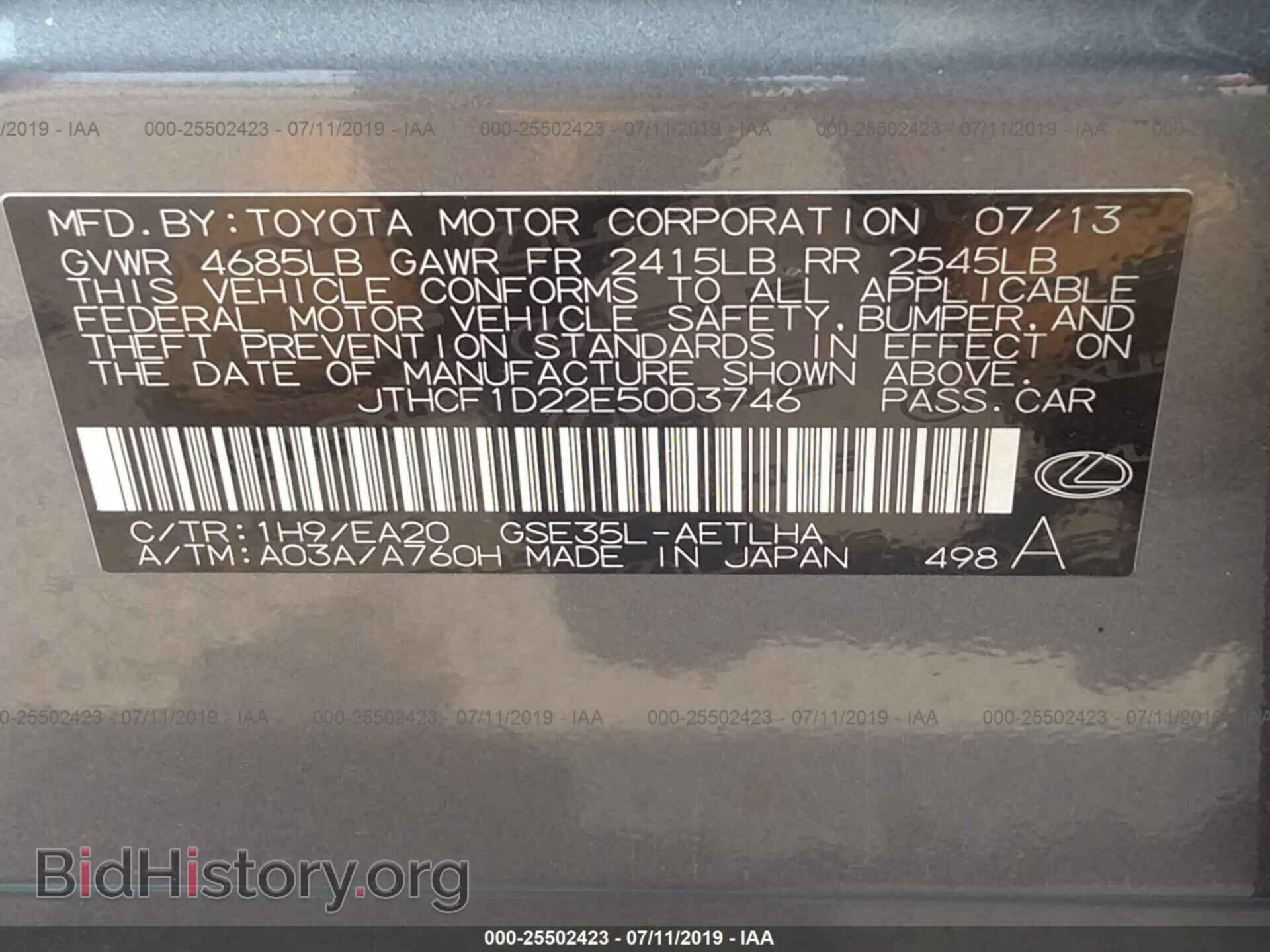 2014 LEXUS IS - VIN: JTHCF1D22E5003746 - Photo 9