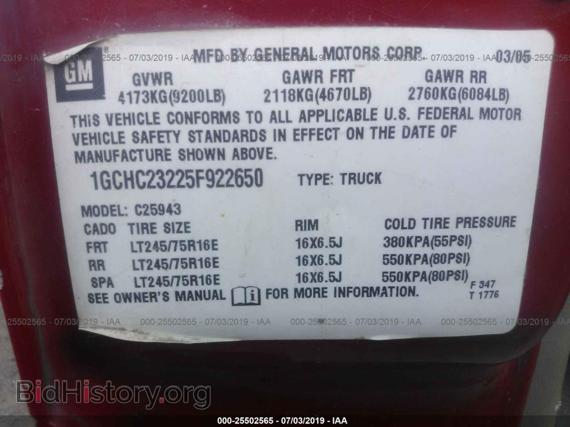 2005 CHEVROLET SILVERADO - VIN: 1GCHC23225F922650 - Фото 9