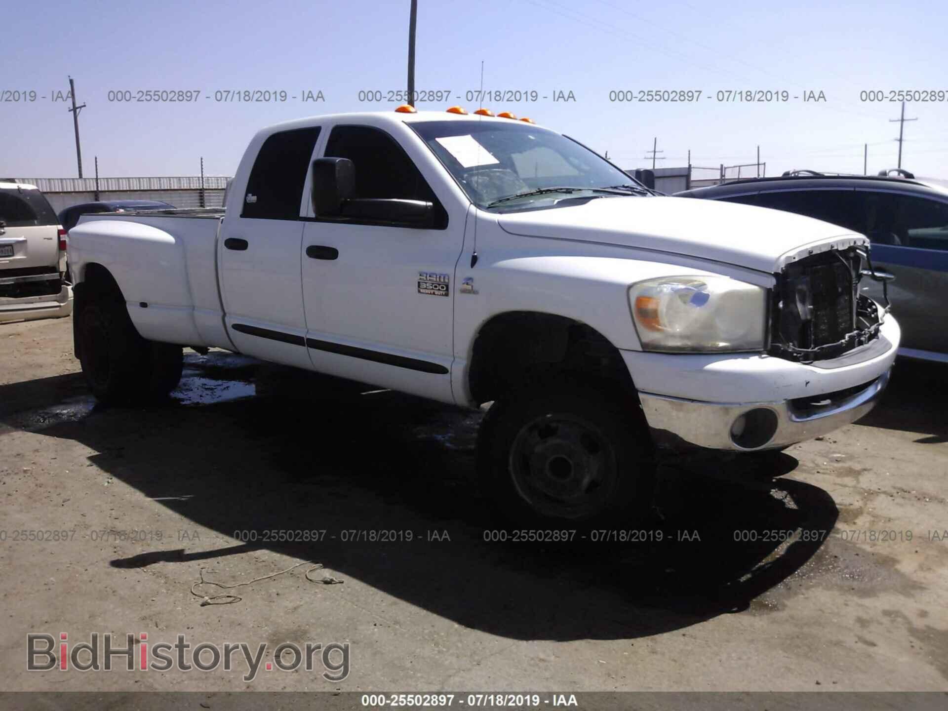 Фотография 3D7MX48A87G792119 - DODGE RAM 3500 2007