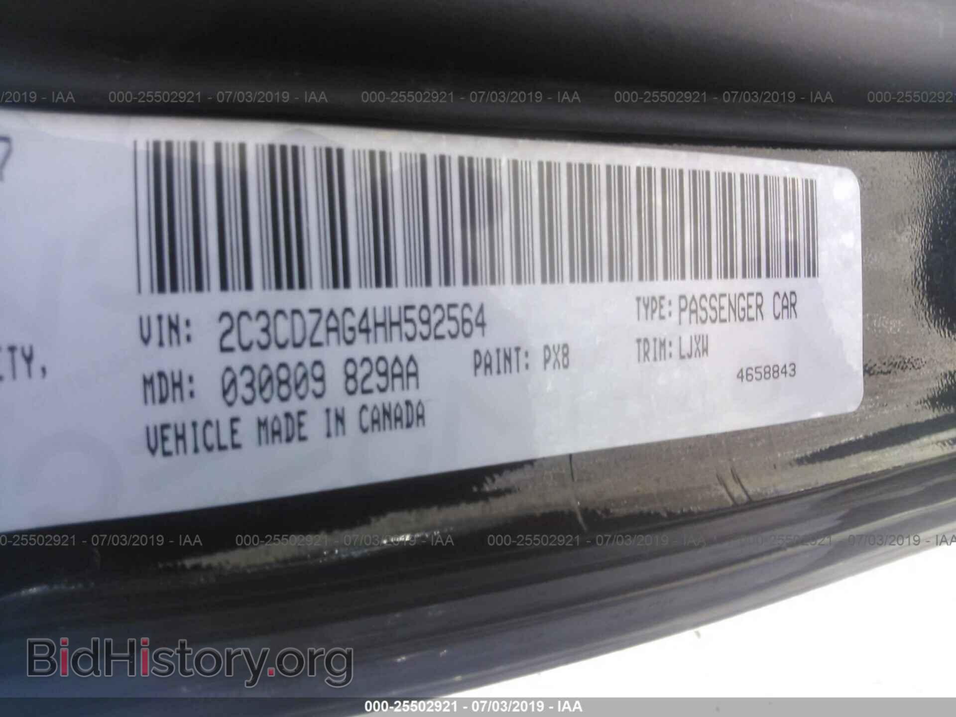 2017 DODGE CHALLENGER - VIN: 2C3CDZAG4HH592564 - Фото 9