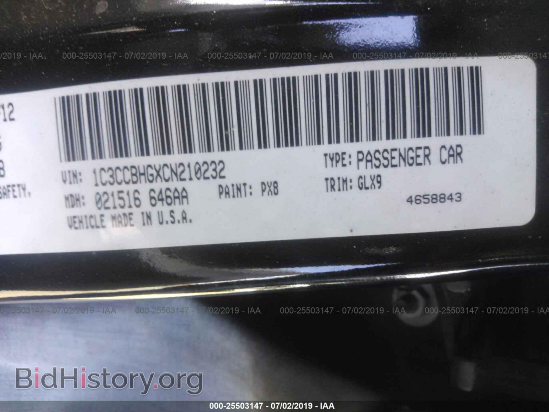 2012 CHRYSLER 200 - VIN: 1C3CCBHGXCN210232 - Фото 9
