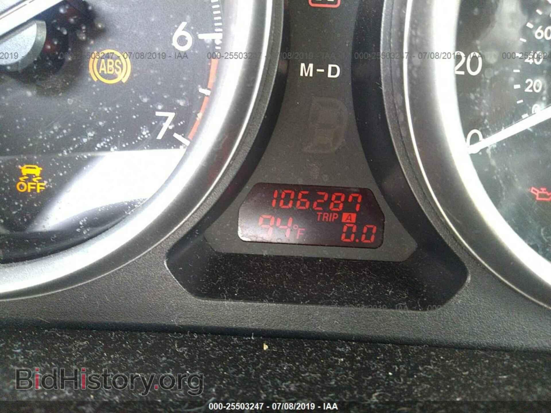 2012 MAZDA 6 - VIN: 1YVHZ8DH1C5M35537 - Фото 7