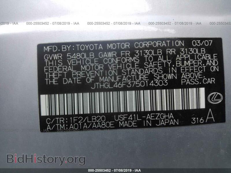 2007 Lexus LS (VIN JTHGL46F375014303) — фото 9 из 10
