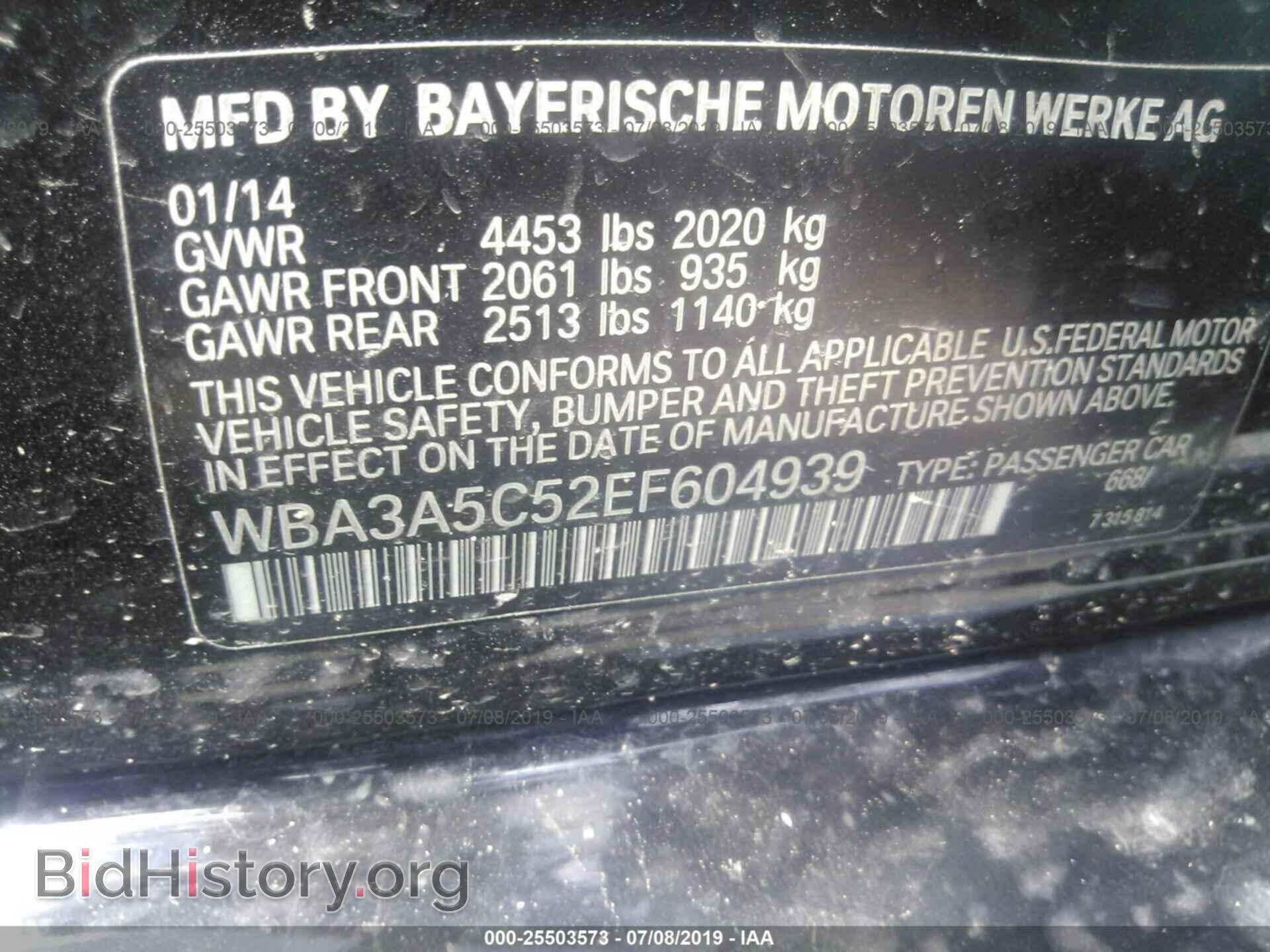 2014 BMW 328 - VIN: WBA3A5C52EF604939 - Фото 9