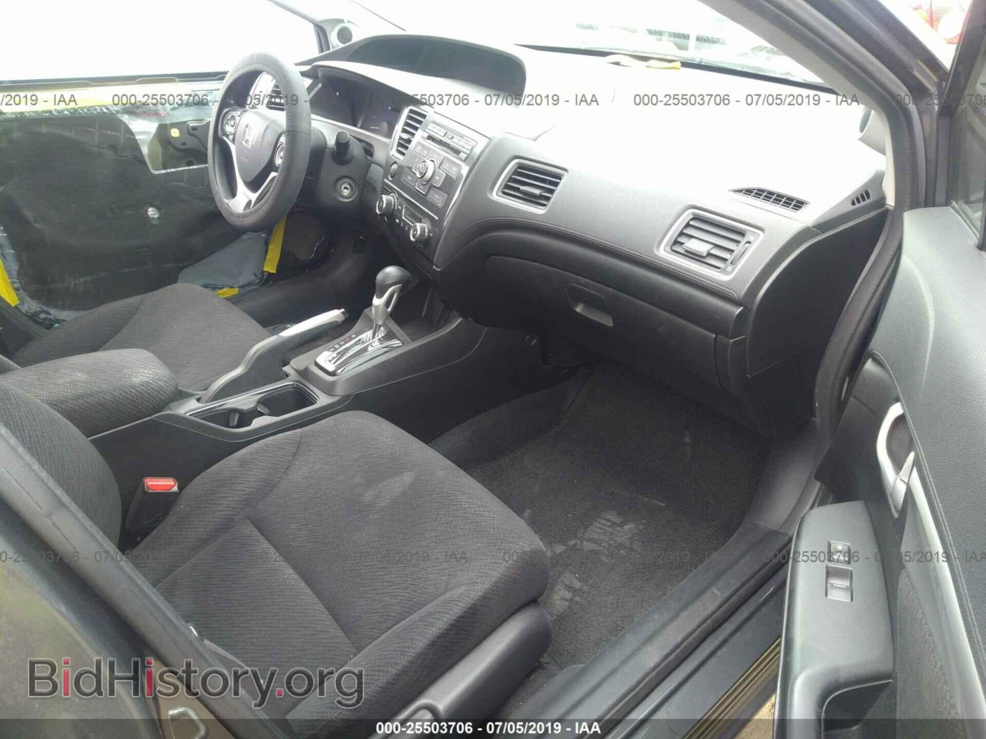 2013 HONDA CIVIC - VIN: 2HGFB2F89DH552256 - Фото 5