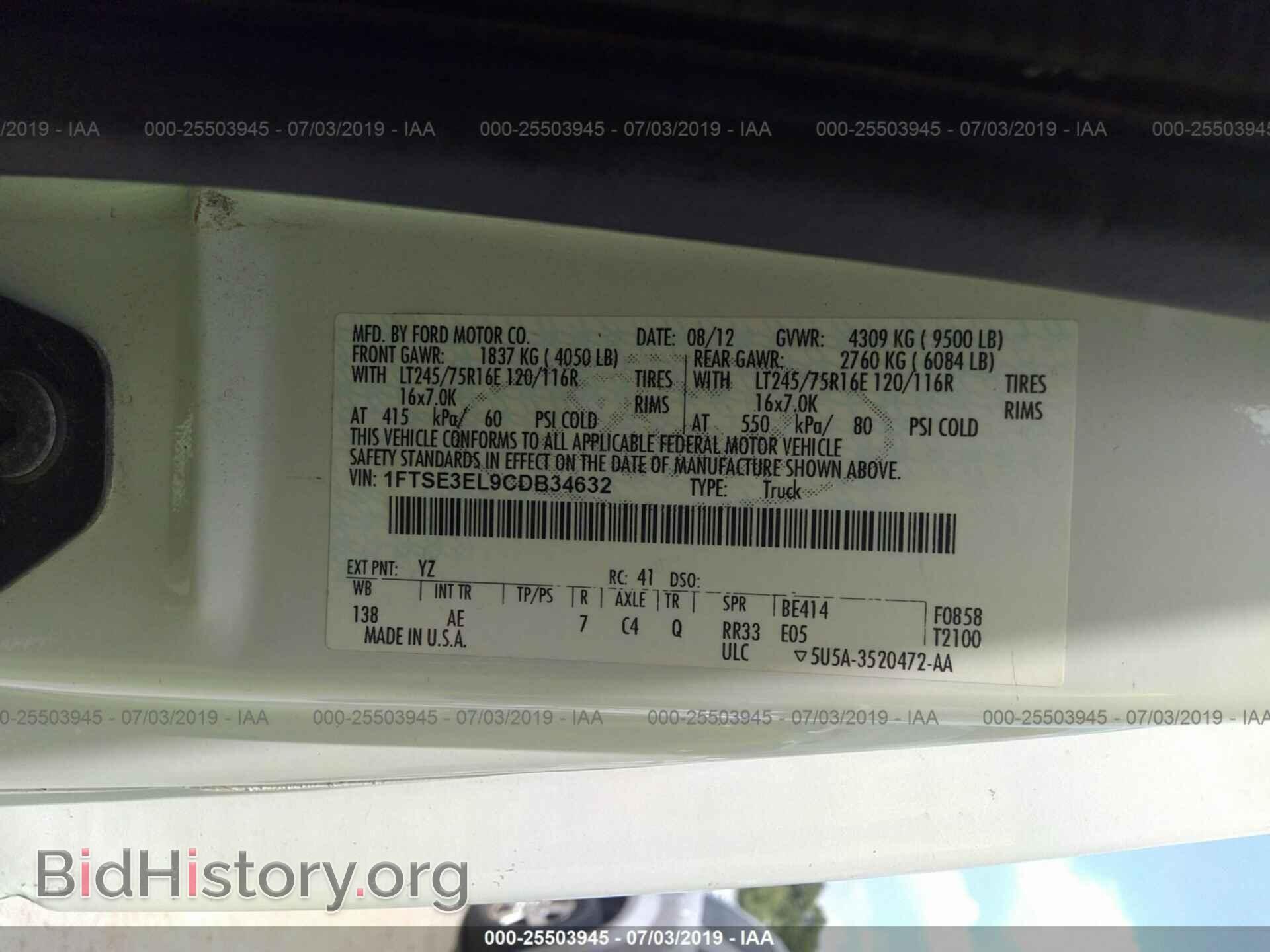 2012 FORD ECONOLINE - VIN: 1FTSE3EL9CDB34632 - Фото 9