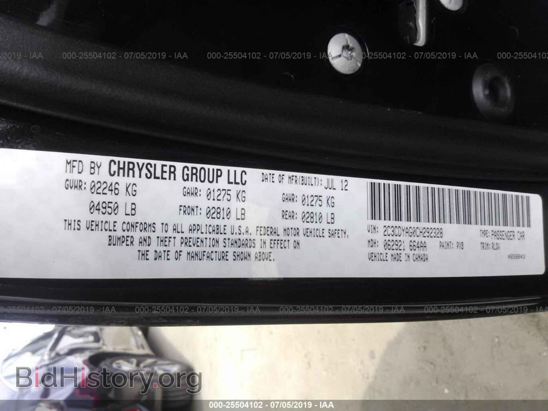 2012 DODGE CHALLENGER - VIN: 2C3CDYAG0CH292328 - Фото 9