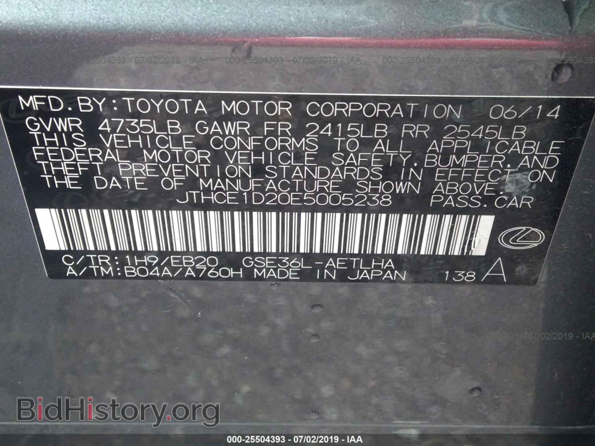 2014 LEXUS IS - VIN: JTHCE1D20E5005238 - Photo 9