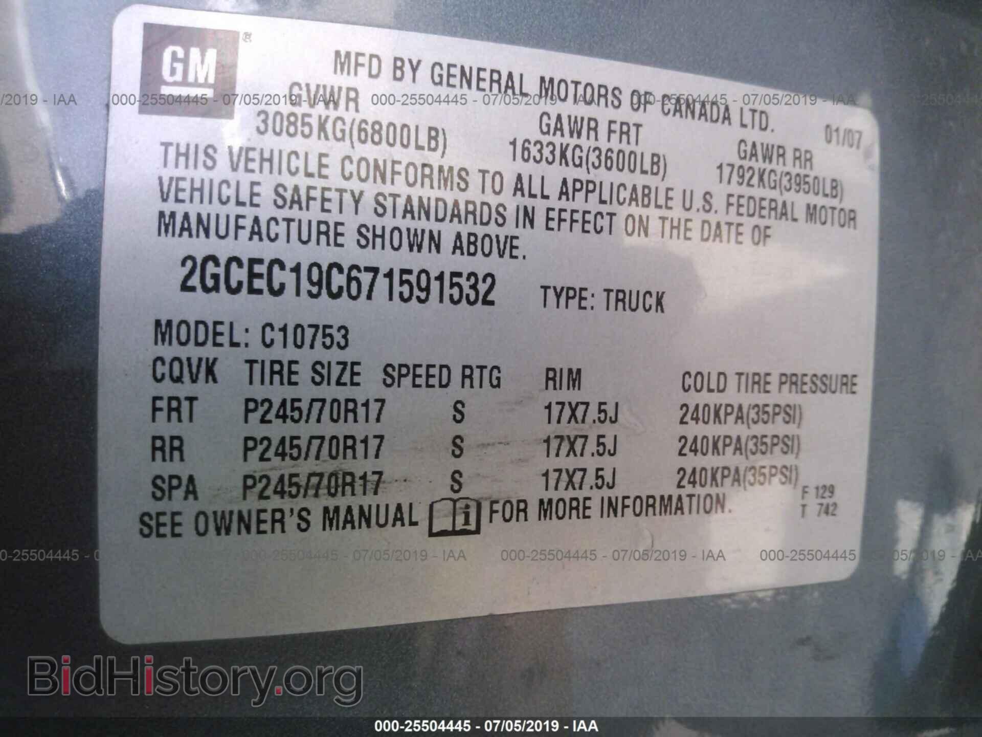 2007 CHEVROLET SILVERADO - VIN: 2GCEC19C671591532 - Фото 9