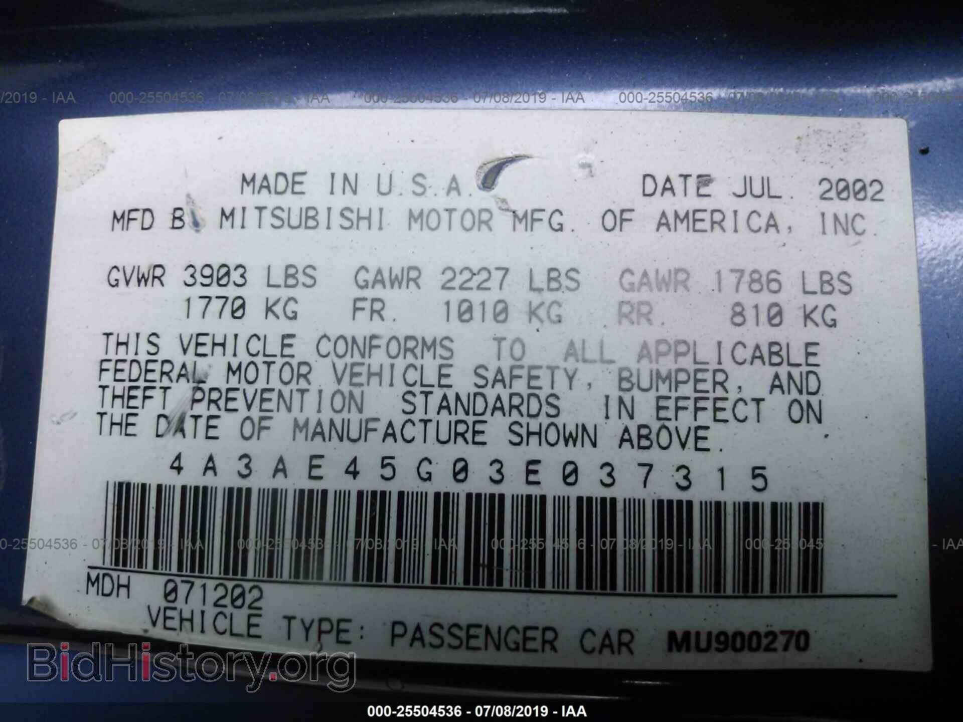 2003 MITSUBISHI ECLIPSE - VIN: 4A3AE45G03E037315 - Фото 9