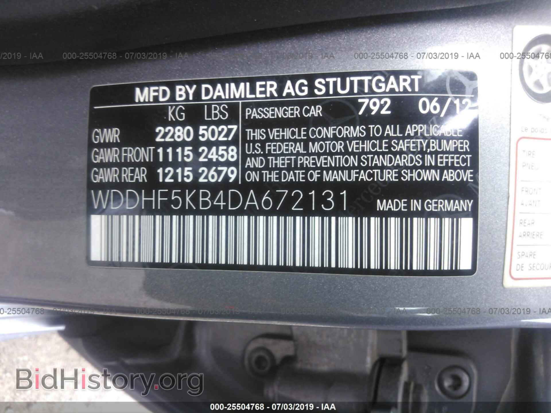 2013 MERCEDES-BENZ E - VIN: WDDHF5KB4DA672131 - Photo 9