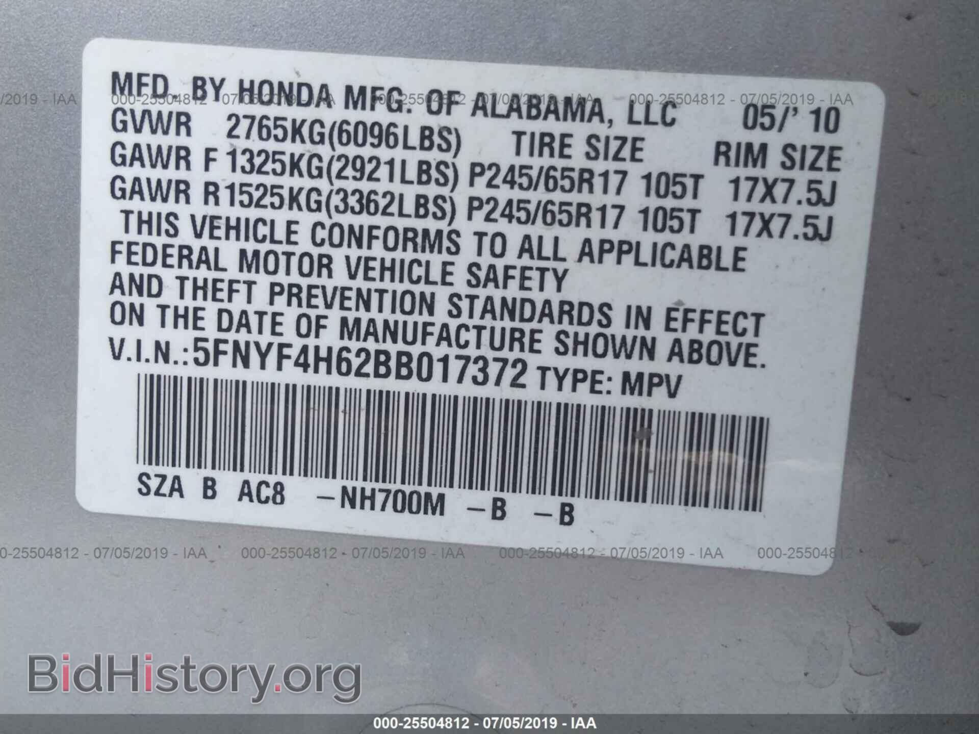 2011 HONDA PILOT - VIN: 5FNYF4H62BB017372 - Photo 9