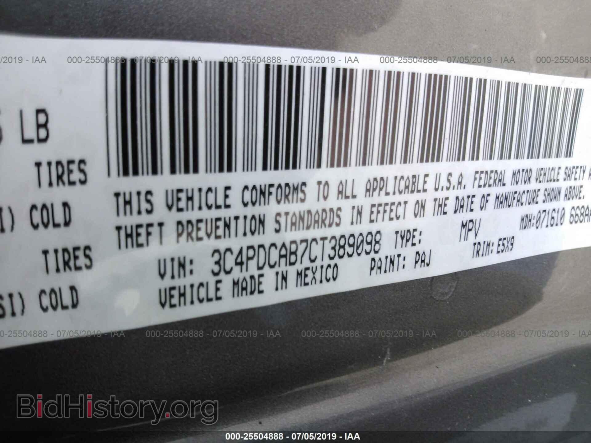 2012 DODGE JOURNEY - VIN: 3C4PDCAB7CT389098 - Фото 9