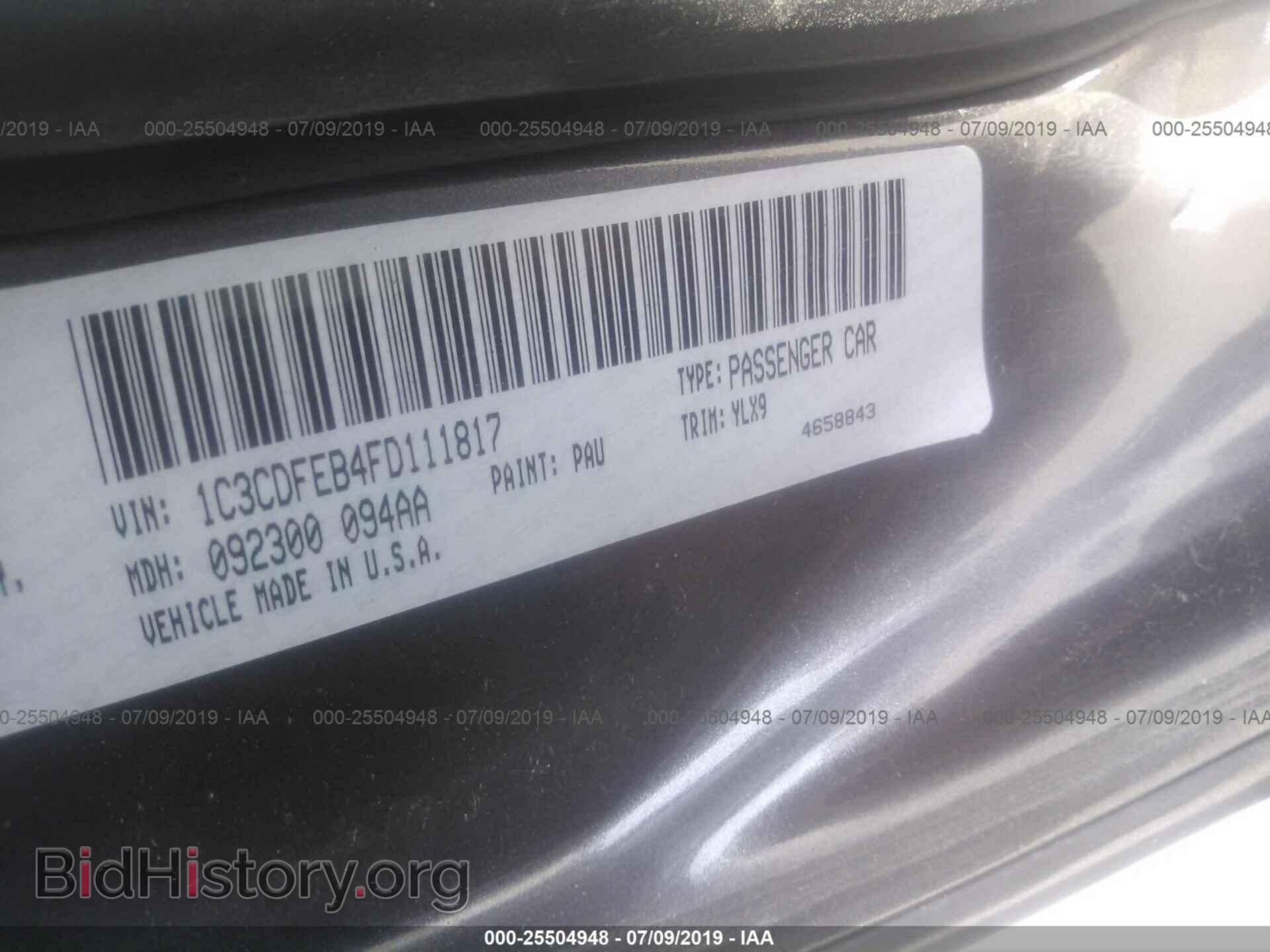 2015 DODGE DART - VIN: 1C3CDFEB4FD111817 - Фото 9