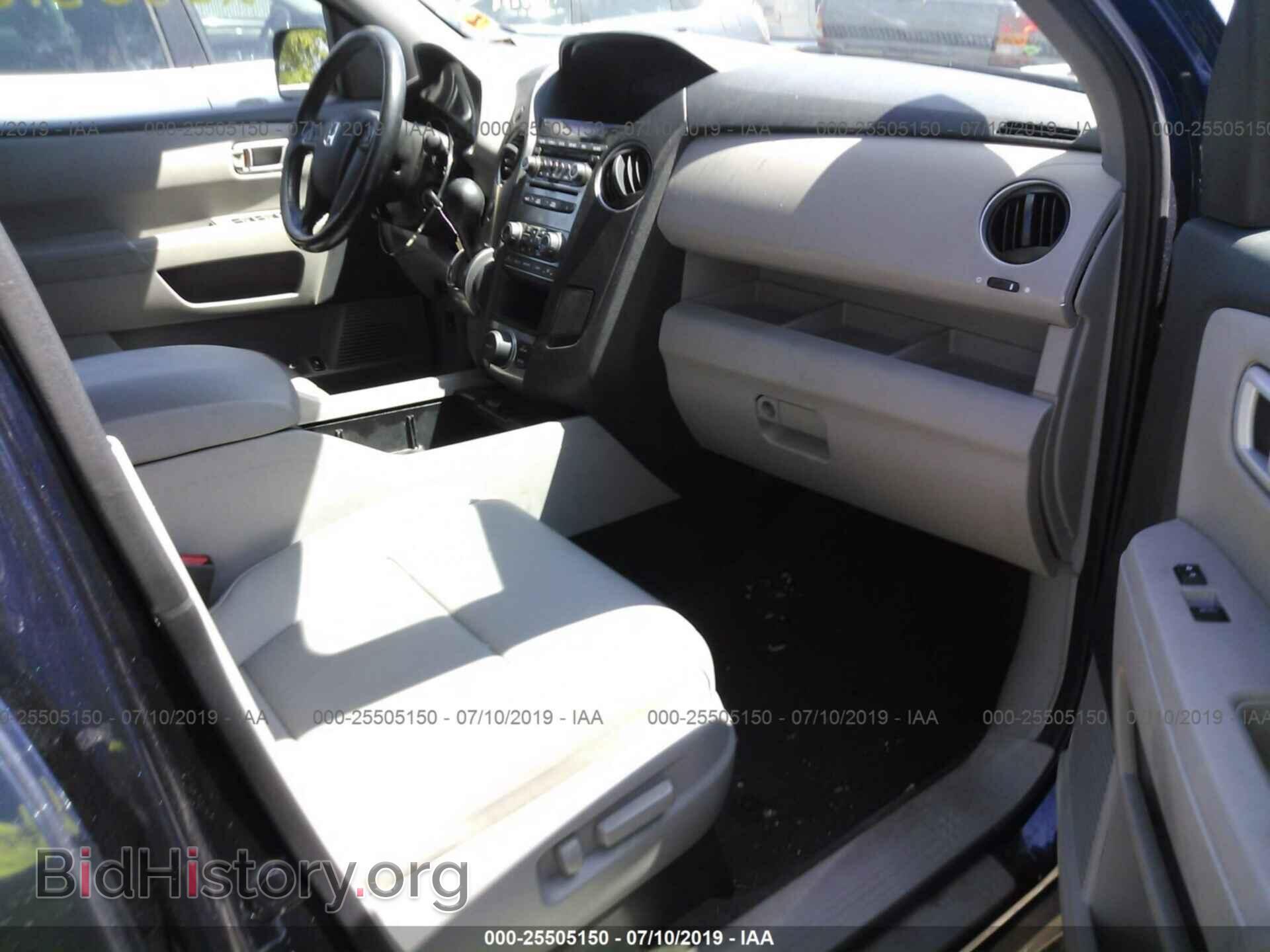 2015 HONDA PILOT - VIN: 5FNYF4H64FB075294 - Photo 5