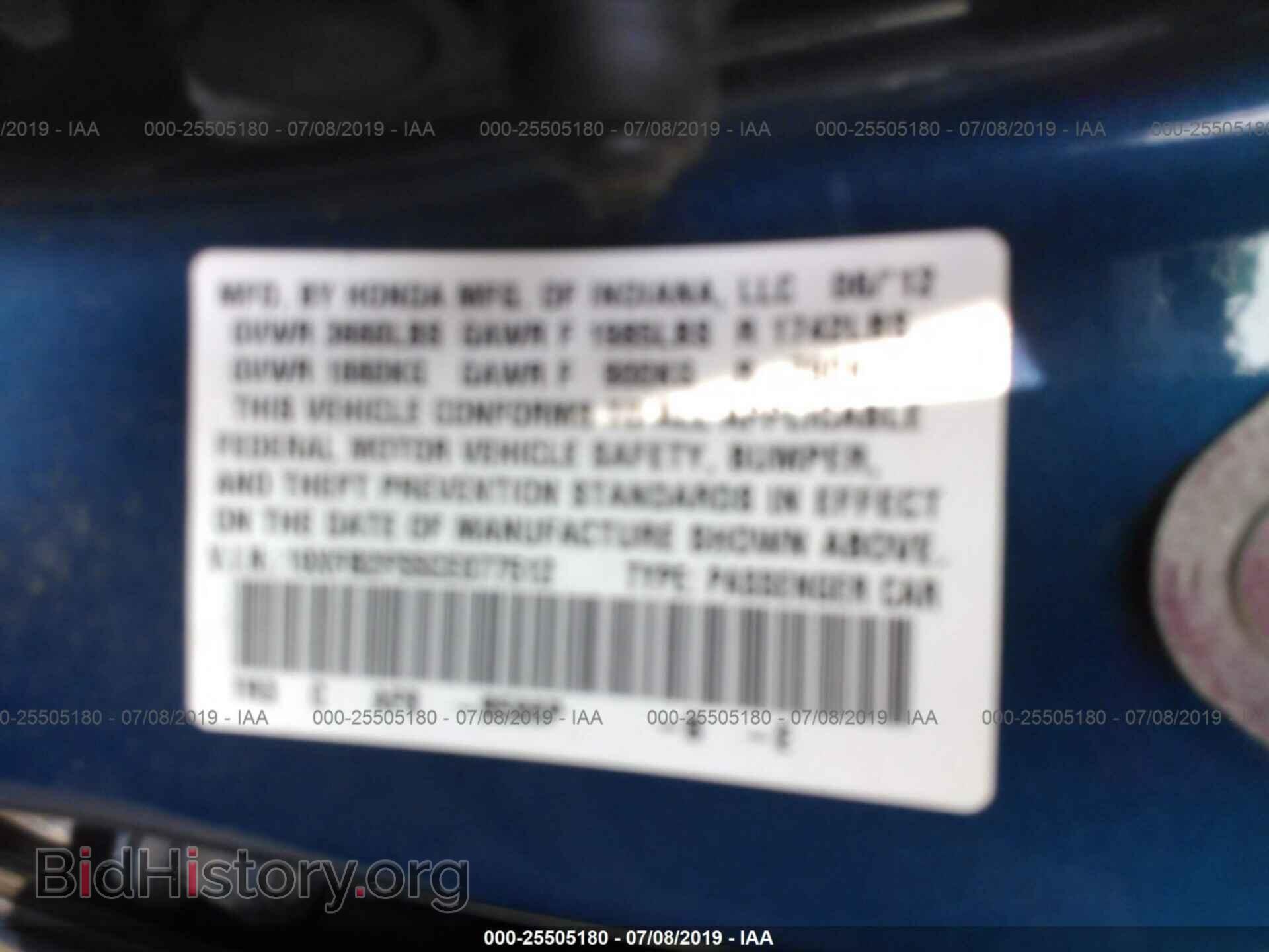2012 HONDA CIVIC - VIN: 19XFB2F55CE077512 - Фото 9