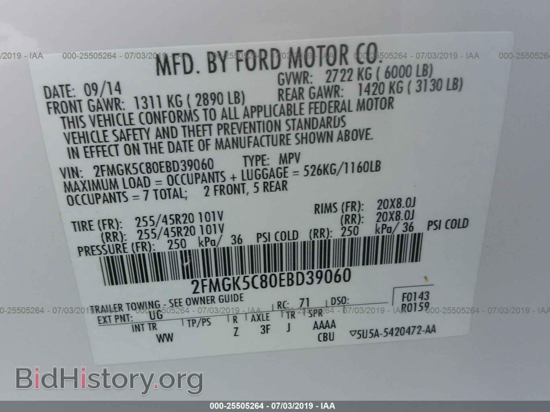 2014 FORD FLEX - VIN: 2FMGK5C80EBD39060 - Фото 9