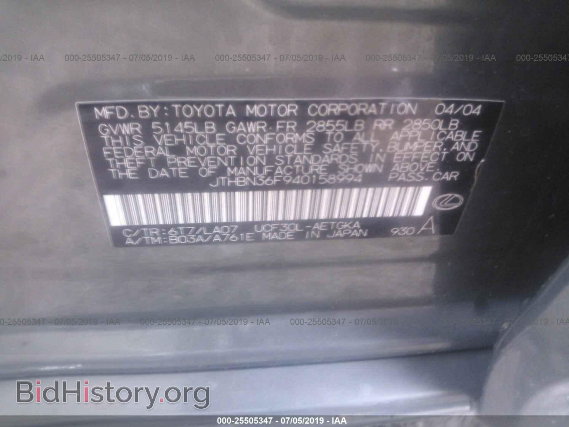 2004 LEXUS LS - VIN: JTHBN36F940158994 - Фото 9