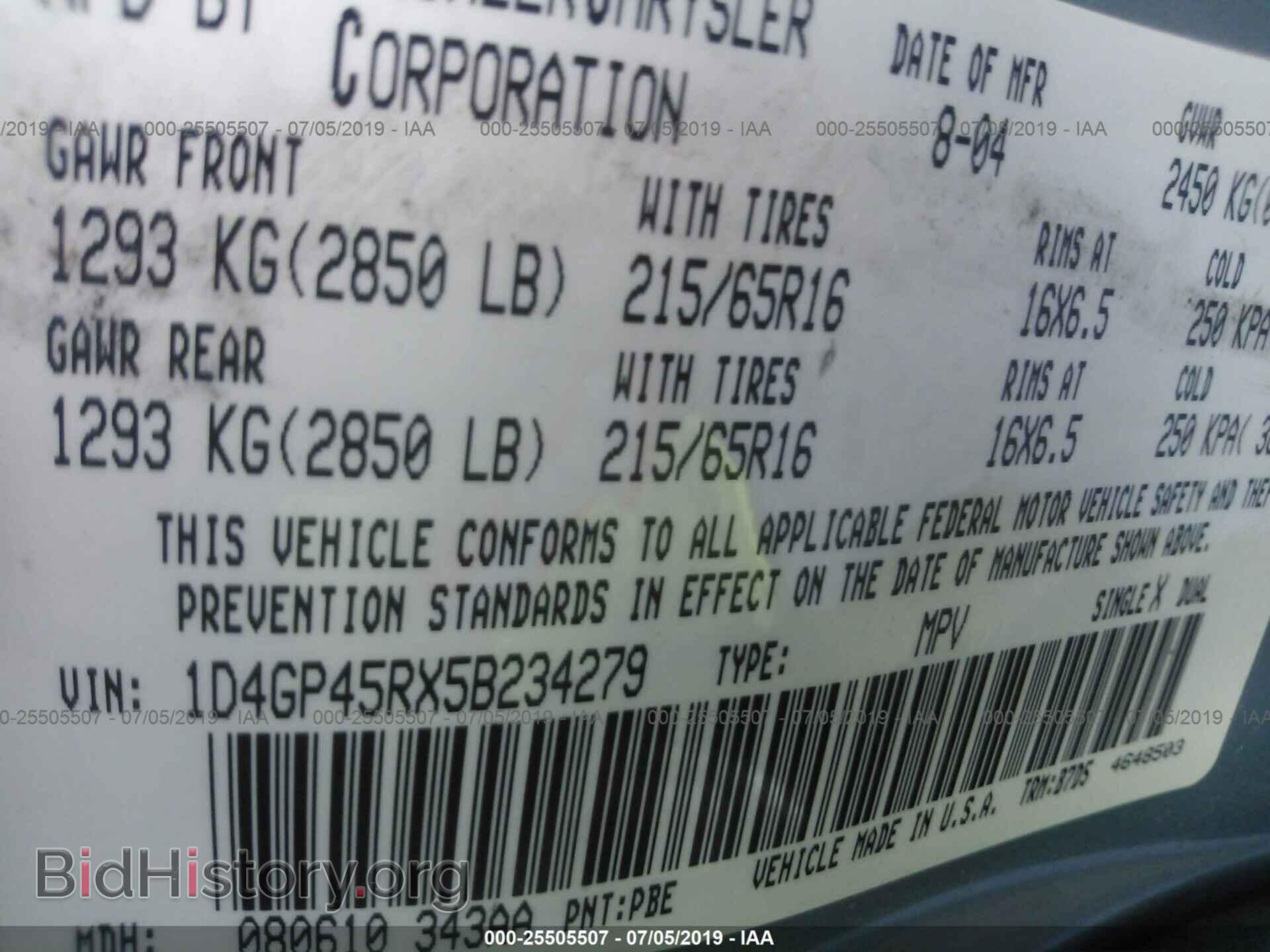 2005 DODGE CARAVAN - VIN: 1D4GP45RX5B234279 - Фото 9