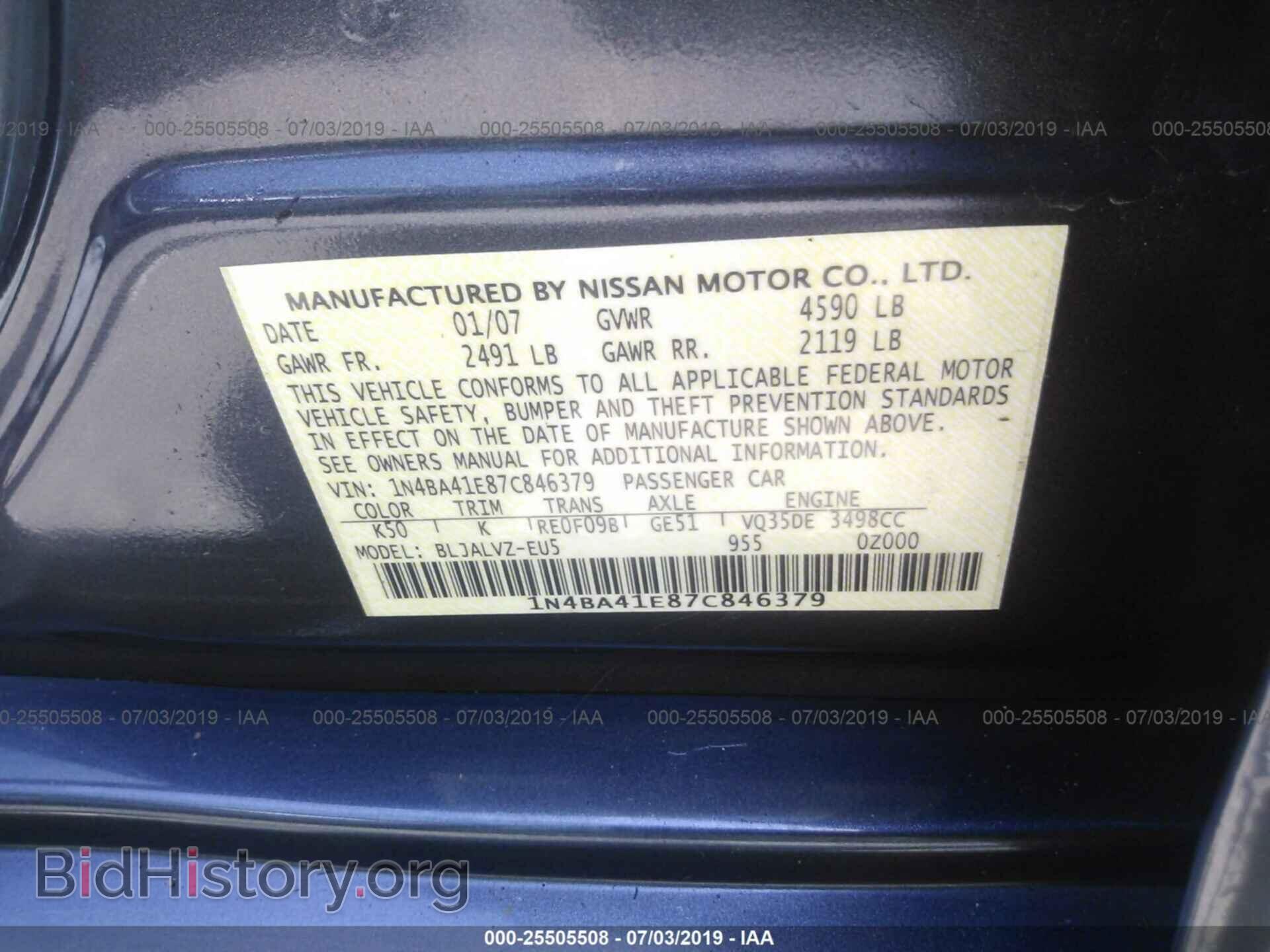 2007 NISSAN MAXIMA - VIN: 1N4BA41E87C846379 - Фото 9